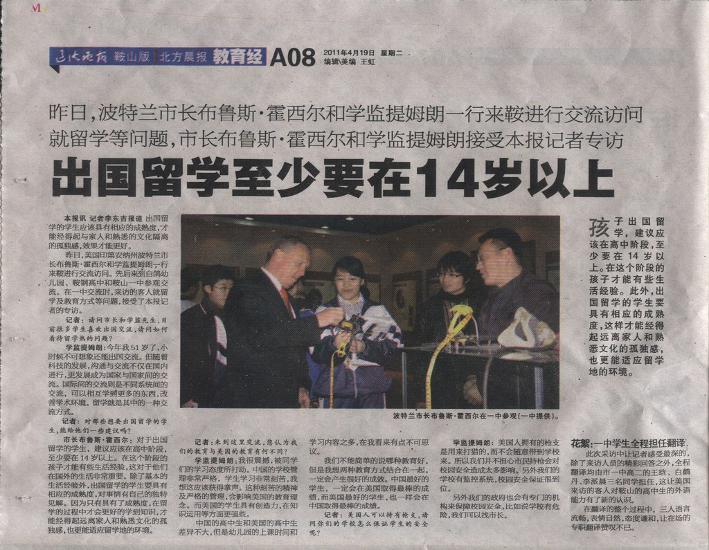 newspaper2